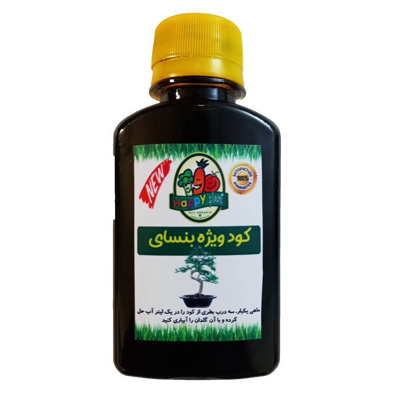 کود تقویتی بنسای هپی پلنت مدل hp35 حجم 120 میلی لیتر